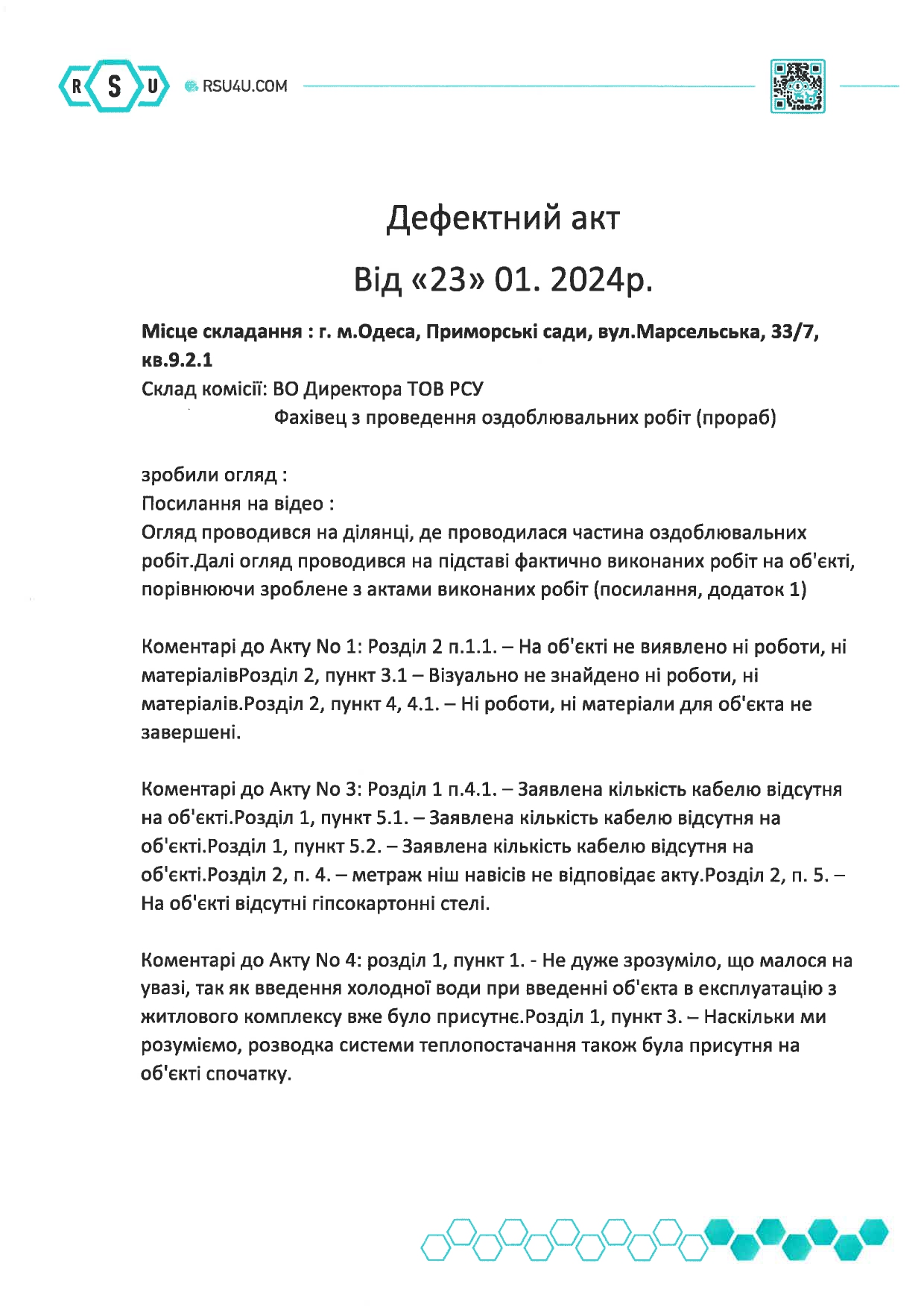 Аудит выполненных работ НЕДОБРОСОВЕСТНЫМИ подрядчиками | Блог Те...